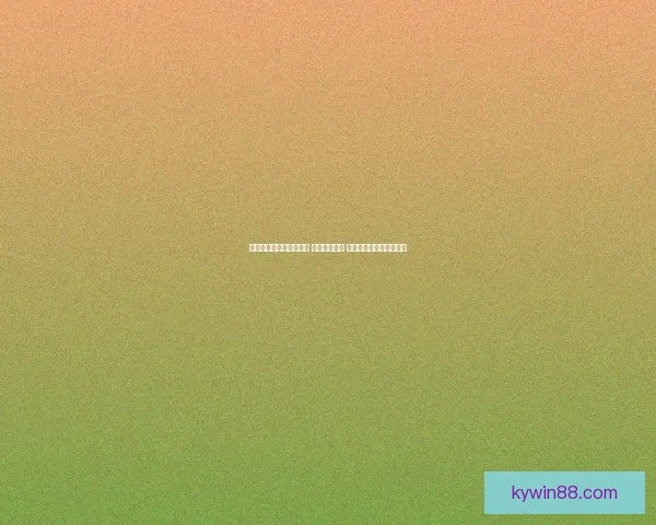 世界杯竞猜官网最新动态 预测赛事结果 赢取丰厚奖励等你来挑战