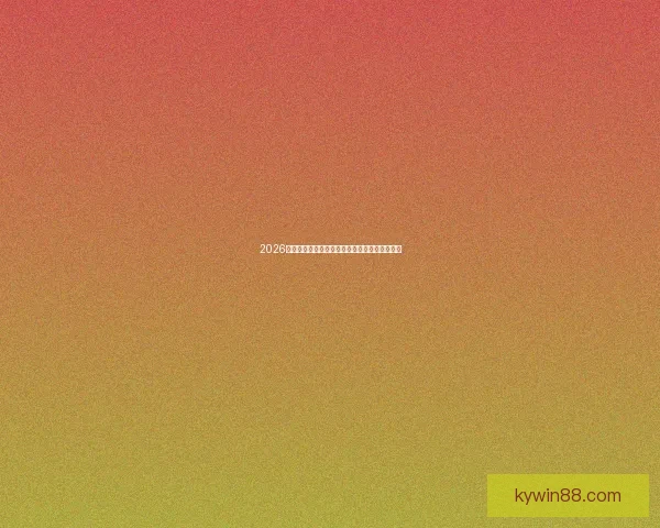 2026世界杯精彩对决全程直播实时赛事精彩不容错过