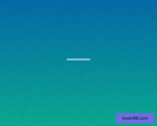 世界杯竞猜胜负规则解析及投注技巧探讨