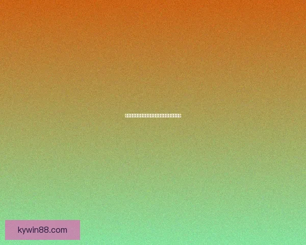 精准体育竞猜攻略全解析教你稳定提高投注命中率