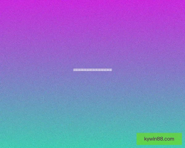 最新版世界杯竞猜平台下载，安全可靠畅玩赛事预测工具