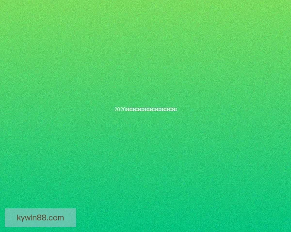 2026年世界杯精彩预览与各大热门球队夺冠前景分析 2026年世界杯精彩预览与各大热门球队夺冠前景分析