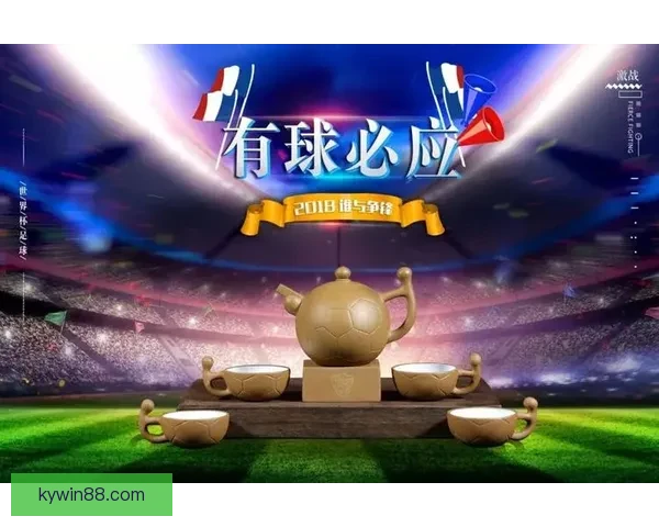 世界杯比分预测攻略 轻松竞猜赢大奖 你的预测能否成为赢家