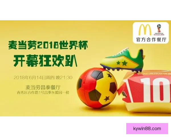 世界杯竞猜首存优惠大放送快来抢先体验超值福利活动