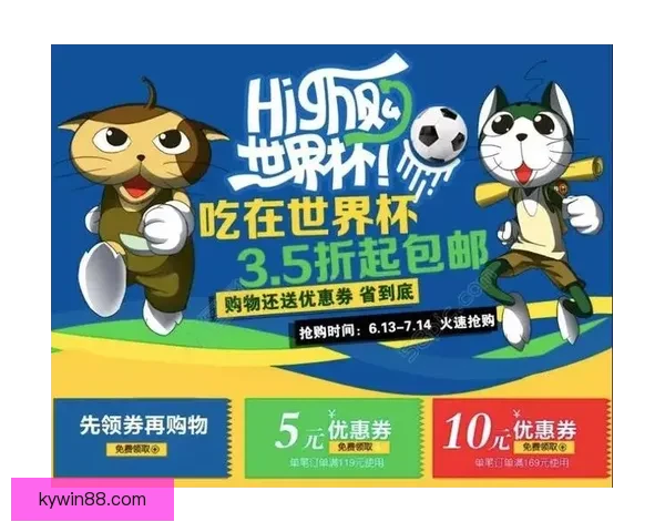 世界杯竞猜赔率分析与推荐 策略解析助你赢得更多精彩预测机会