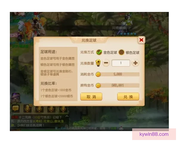 世界杯竞猜首存优惠火热来袭新用户专享高额彩金与免费竞猜机会