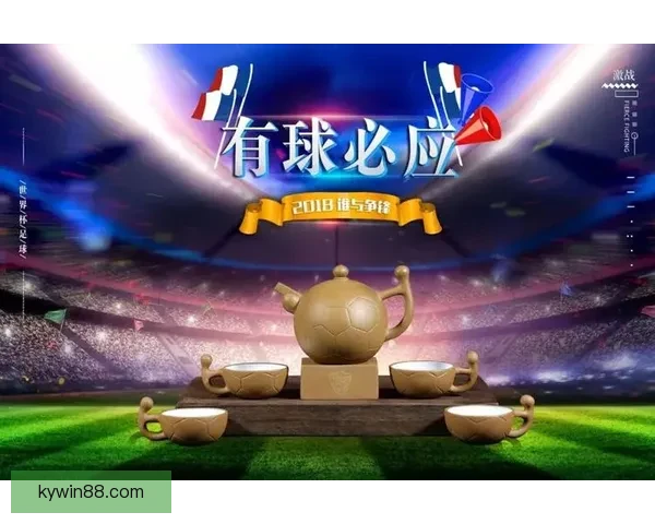 世界杯竞猜首存优惠震撼来袭助力球迷赢取丰厚奖励