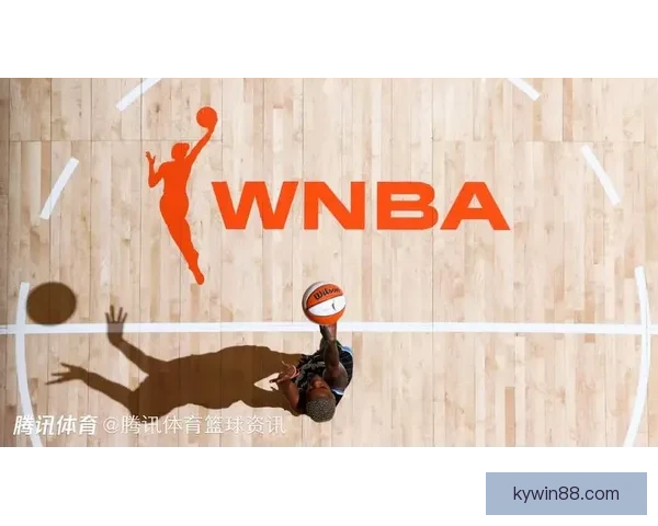 WNBA宣布与球员工会达成新劳资协议 只待球员投票与联盟理事会批准