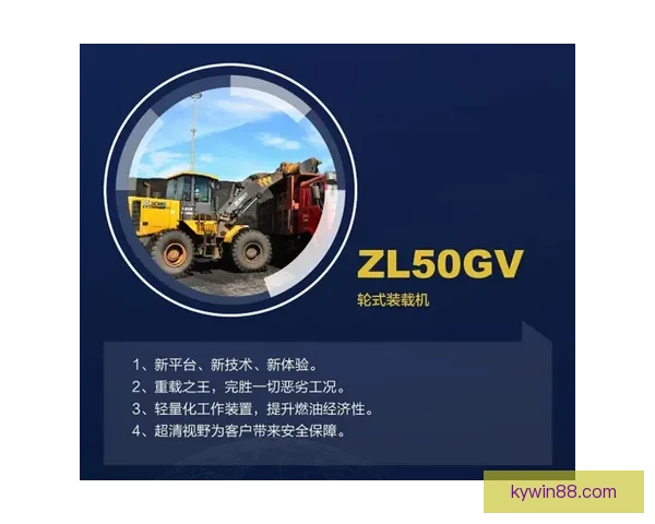 世界杯竞猜比分平台全新体验尽享实时数据与精准预测服务