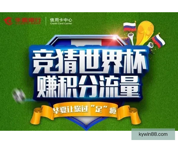 世界杯竞猜平台全面升级提供精准预测与实时数据分析助你决胜赛场